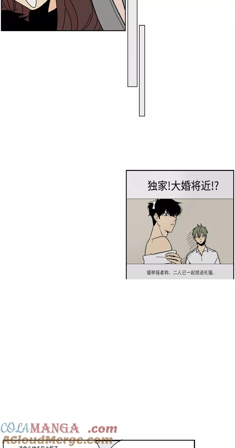 《皇太子的王子》[第3季] 第18话 第29页