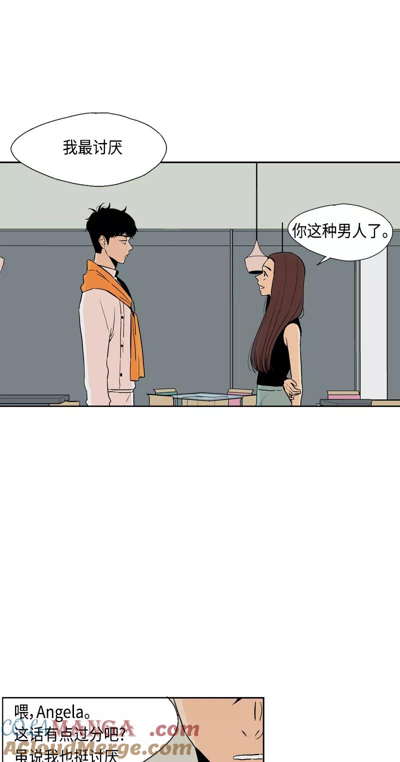 《皇太子的王子》[第3季] 第18话 第23页