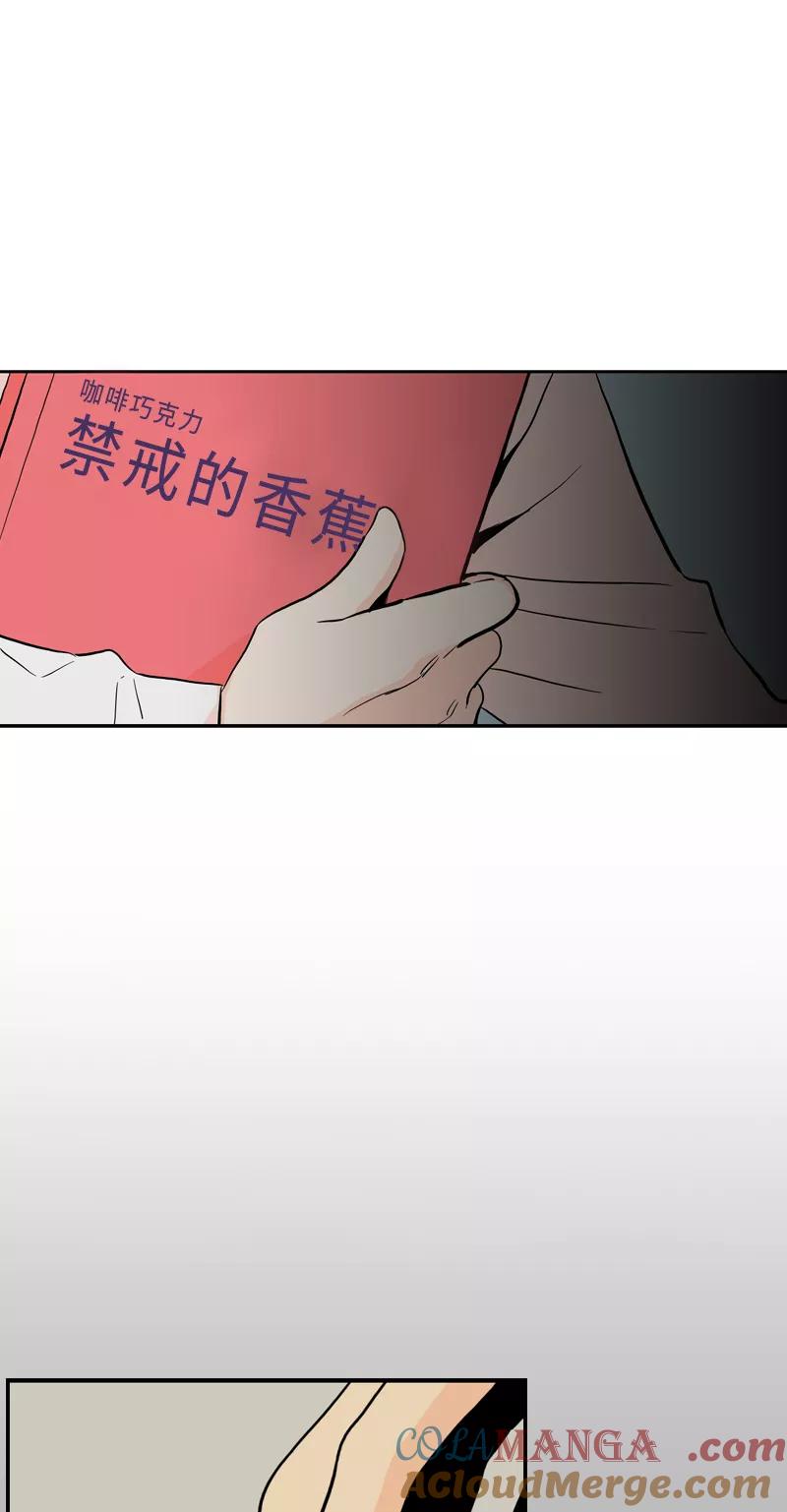 《皇太子的王子》[第3季] 第19话 第22页