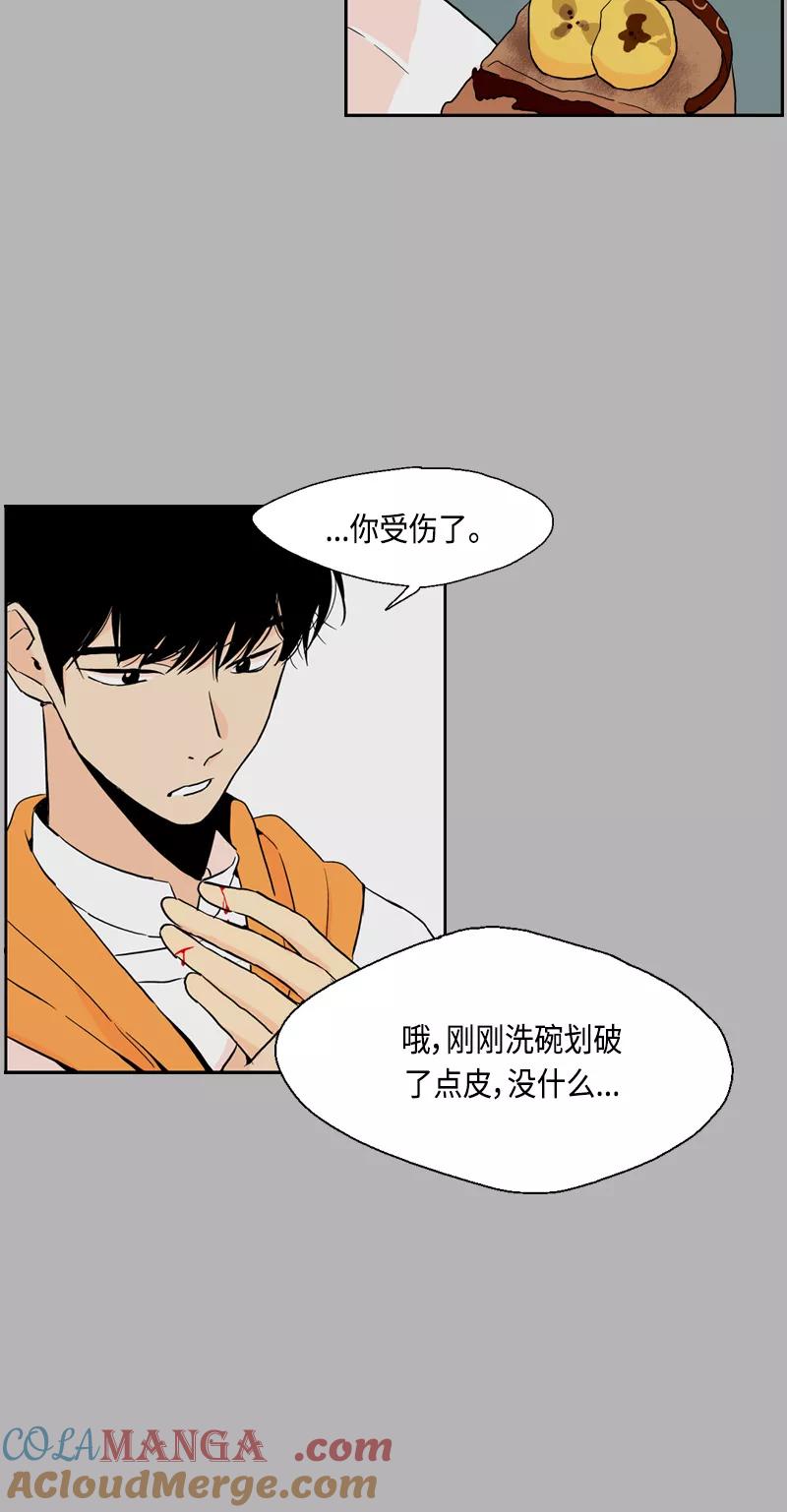 《皇太子的王子》[第3季] 第19话 第25页