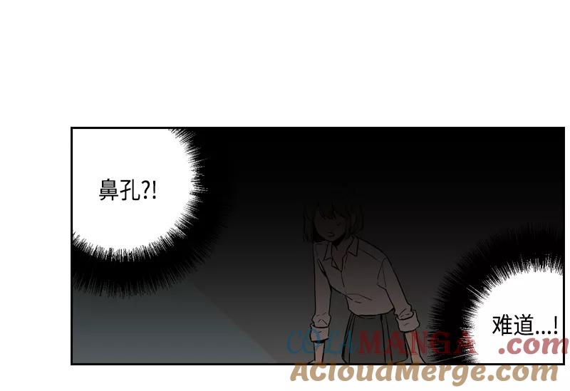 《皇太子的王子》[第3季] 第19话 第52页
