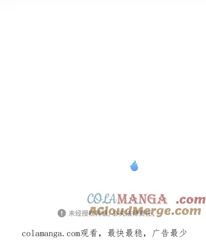 《重生高中》第83话 第27页