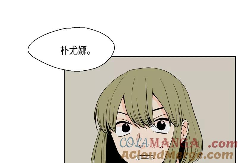 《皇太子的王子》[第3季] 第19话 第55页