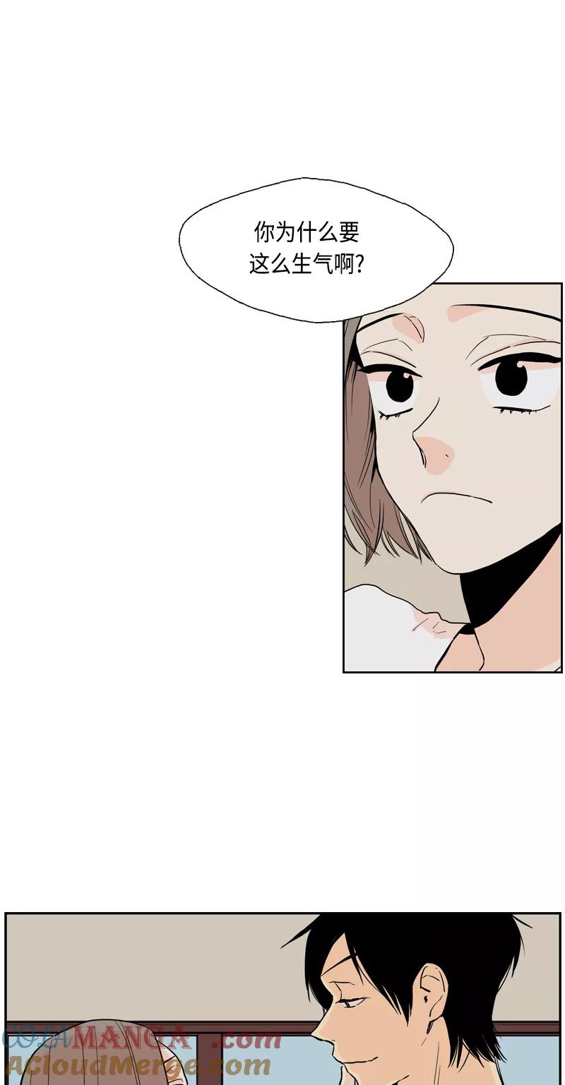 《皇太子的王子》[第3季] 第19话 第16页