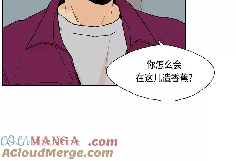 《皇太子的王子》[第3季] 第19话 第58页