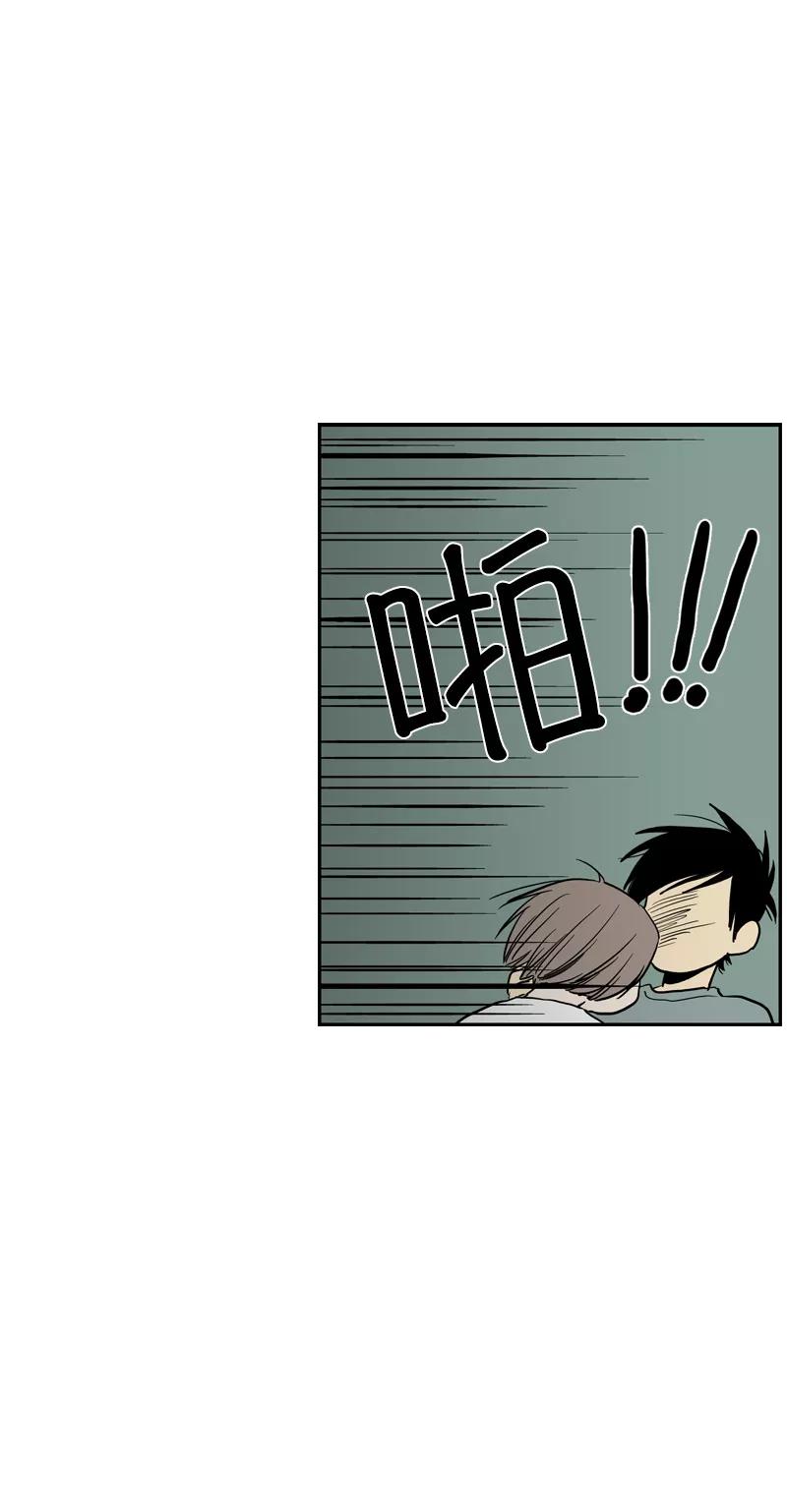 《皇太子的王子》[第3季] 第19话 第18页