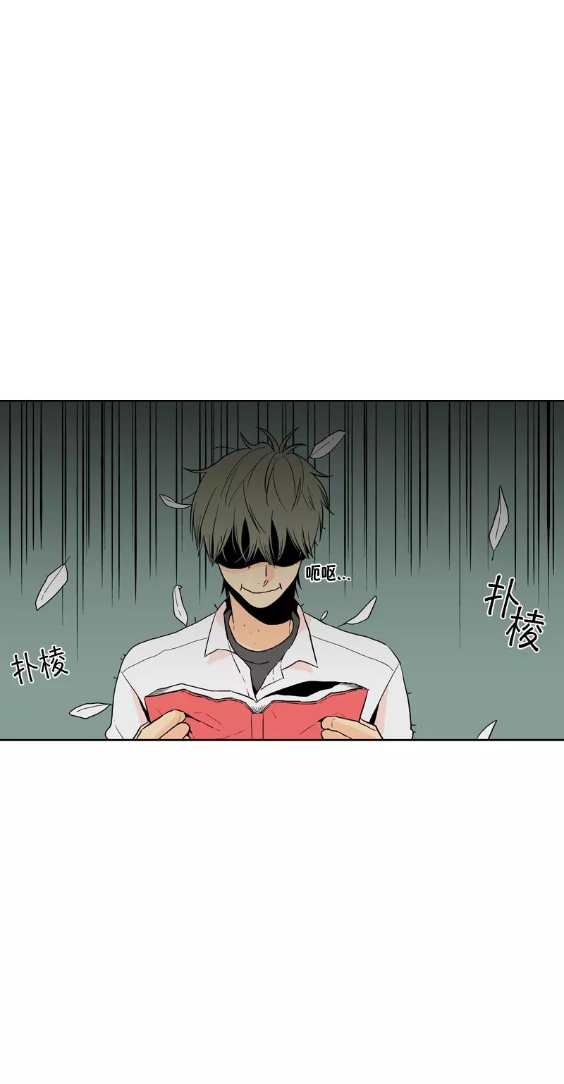 《皇太子的王子》[第3季] 第19话 第30页