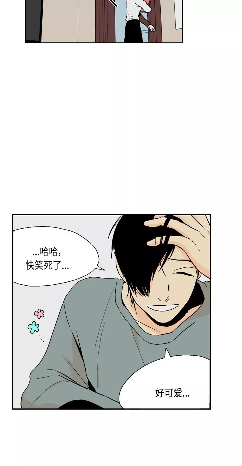 《皇太子的王子》[第3季] 第19话 第21页