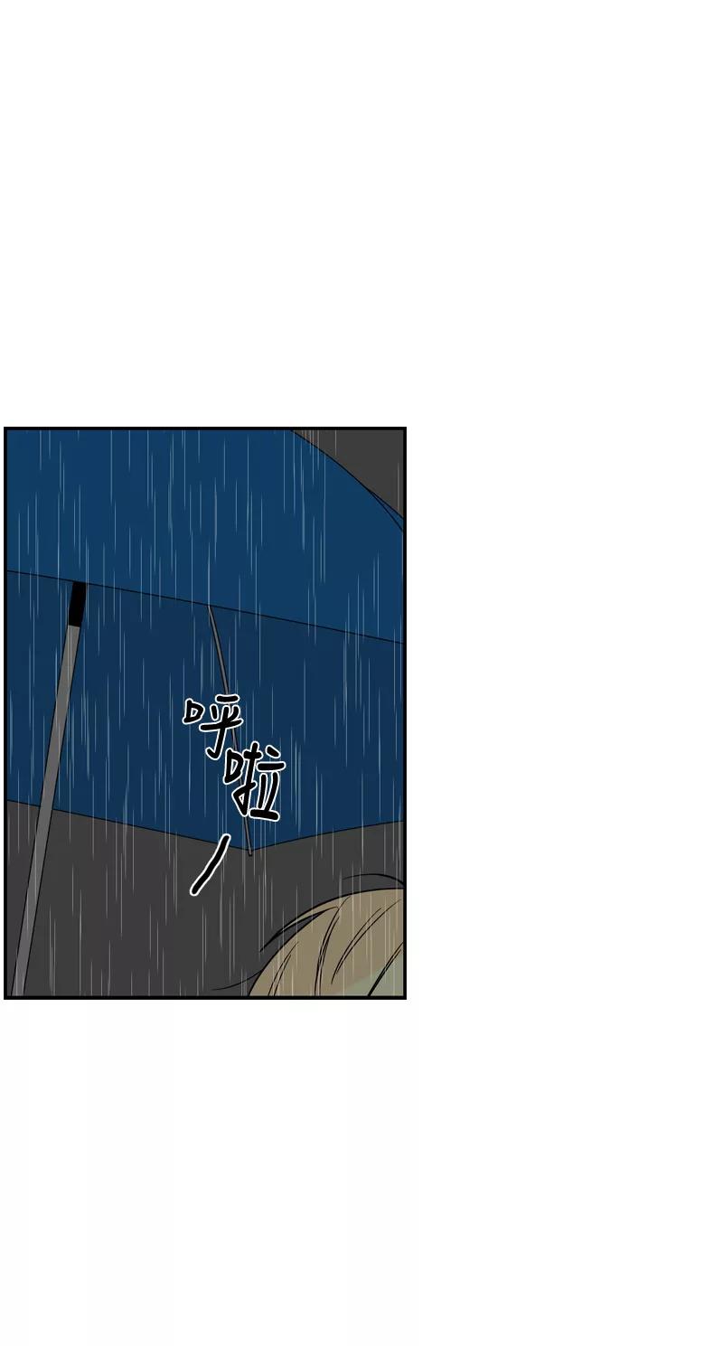 《皇太子的王子》[第3季] 第20话 第33页