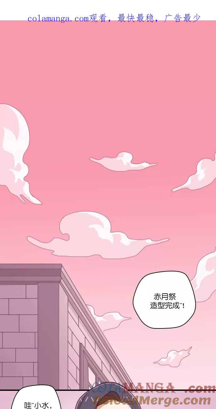 《重生高中》第84话 第1页