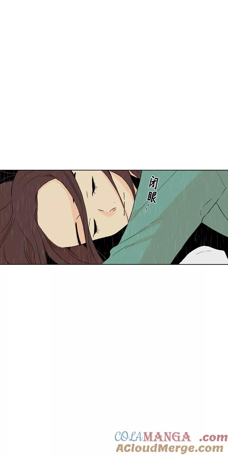 《皇太子的王子》[第3季] 第20话 第49页