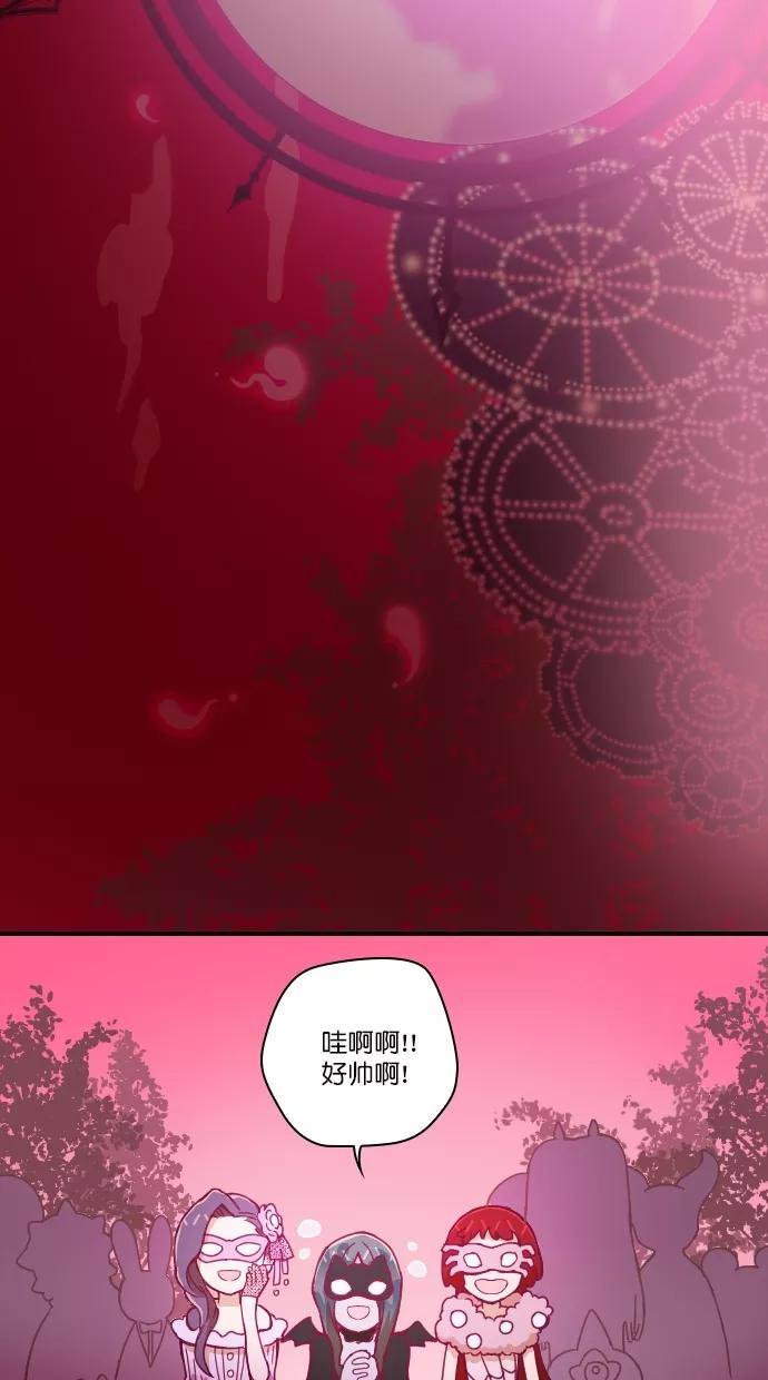 《重生高中》第84话 第18页