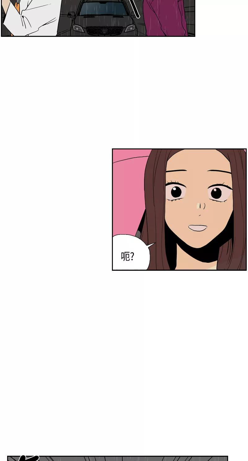 《皇太子的王子》[第3季] 第20话 第42页