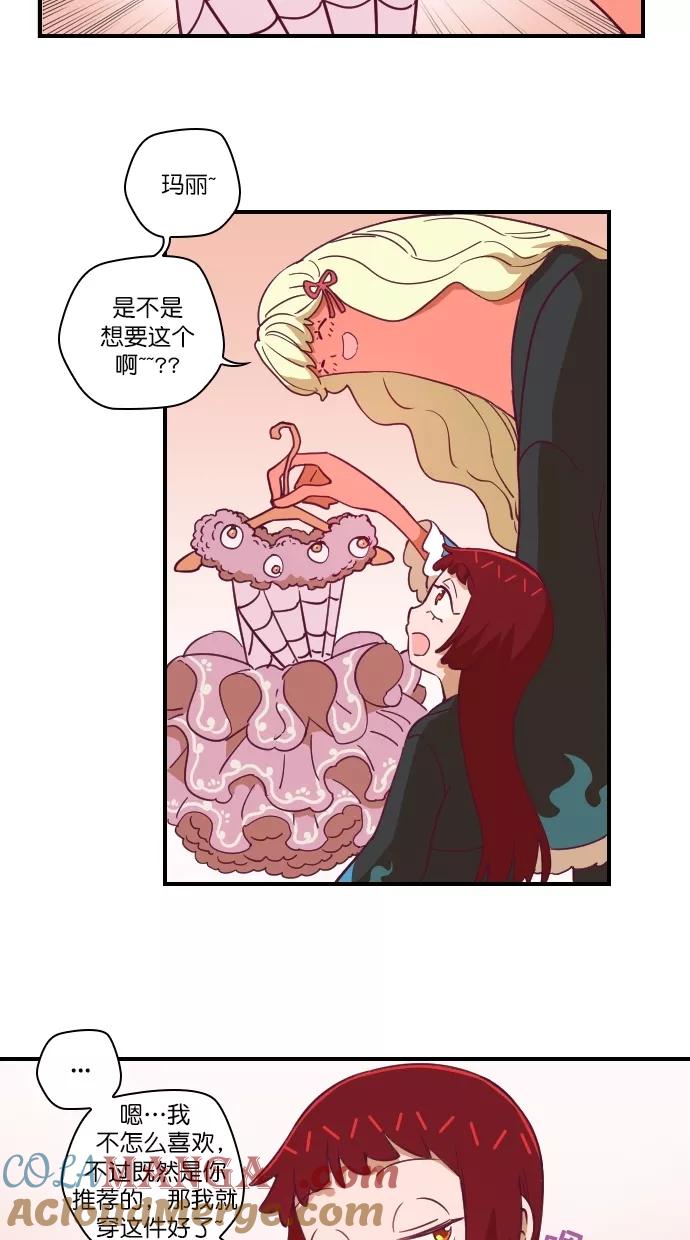 《重生高中》第84话 第11页