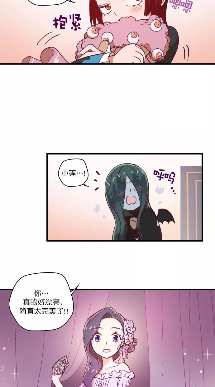 《重生高中》第84话 第12页