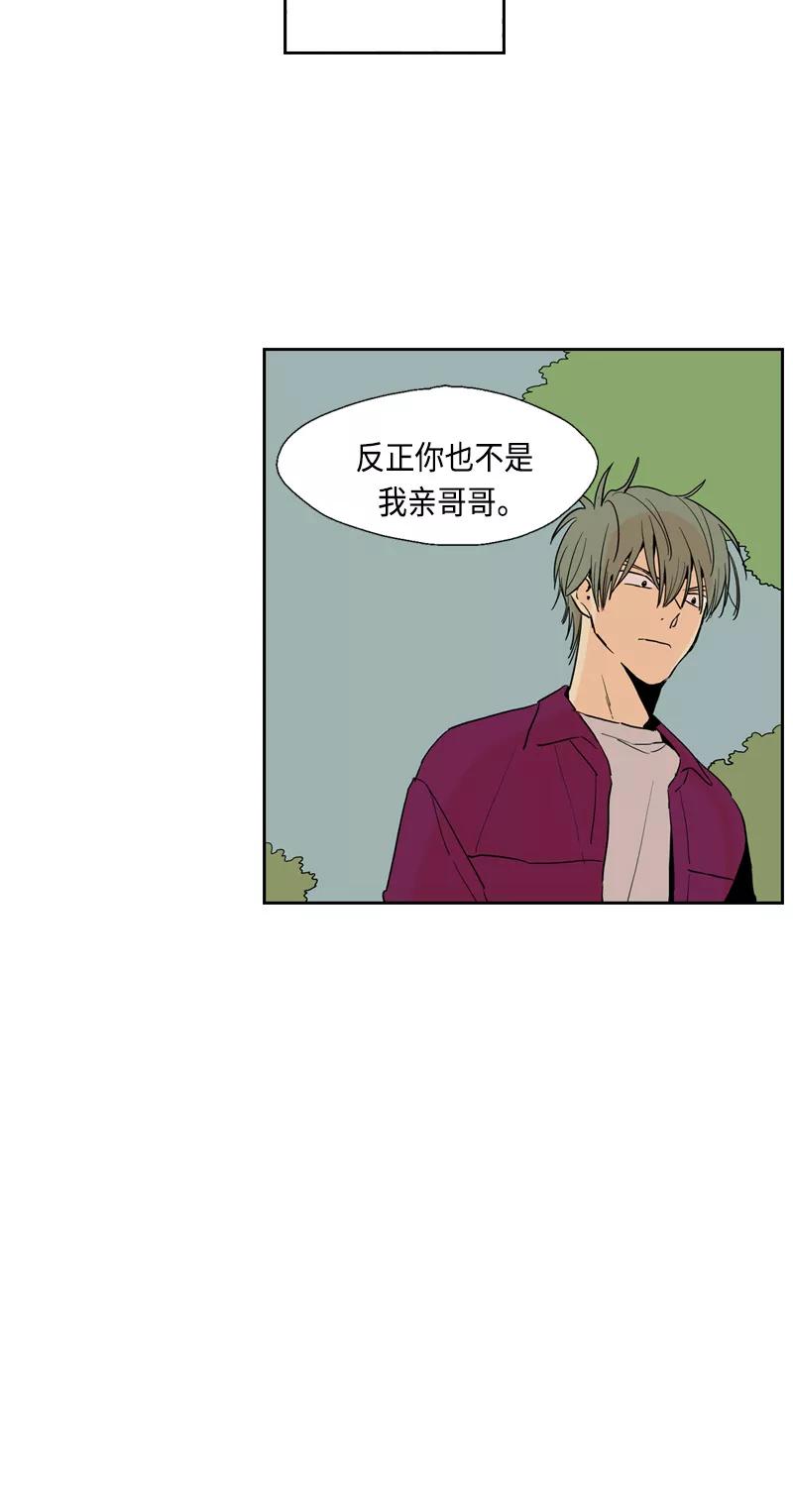 《皇太子的王子》[第3季] 第20话 第27页