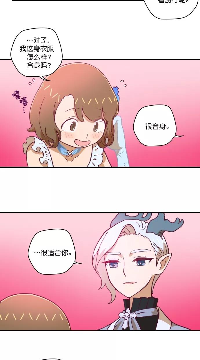 《重生高中》第84话 第26页