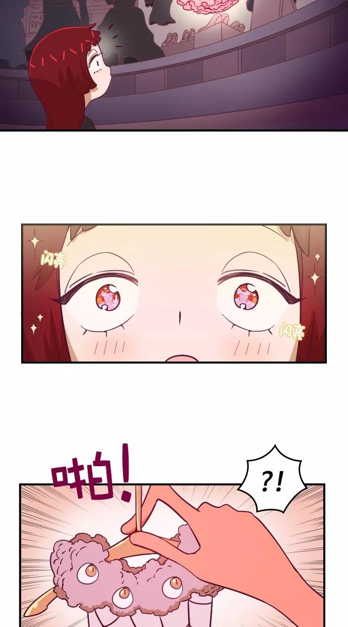 《重生高中》第84话 第10页