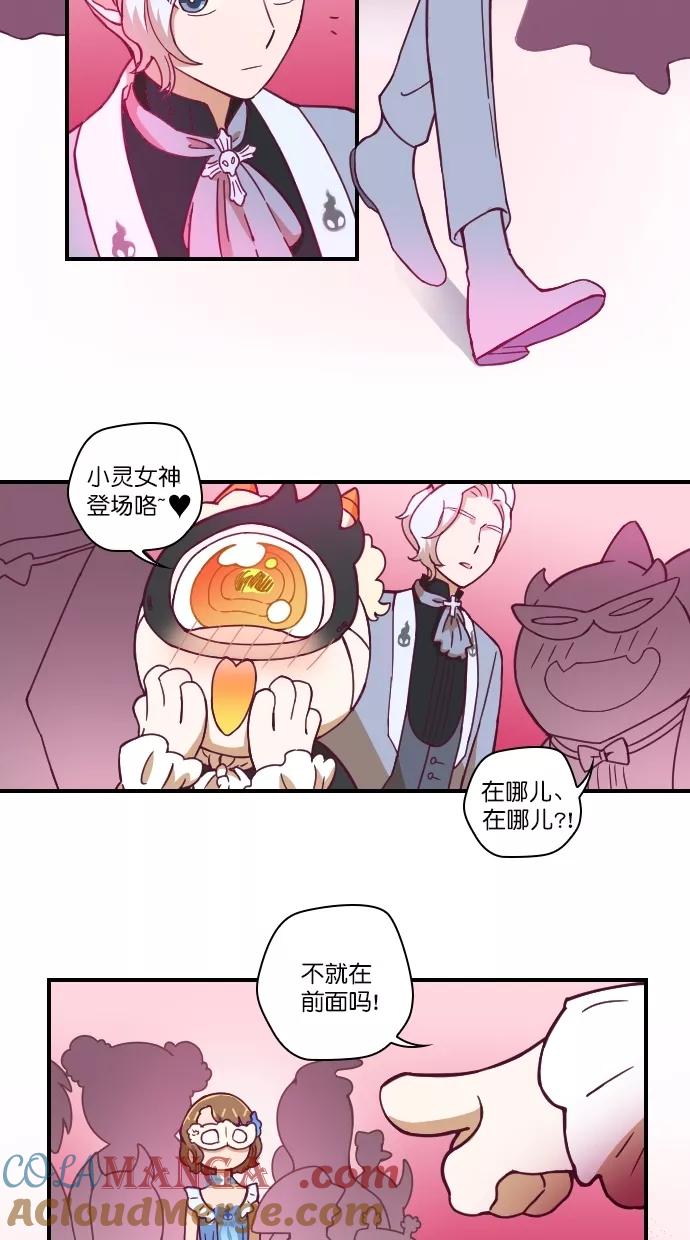 《重生高中》第84话 第21页