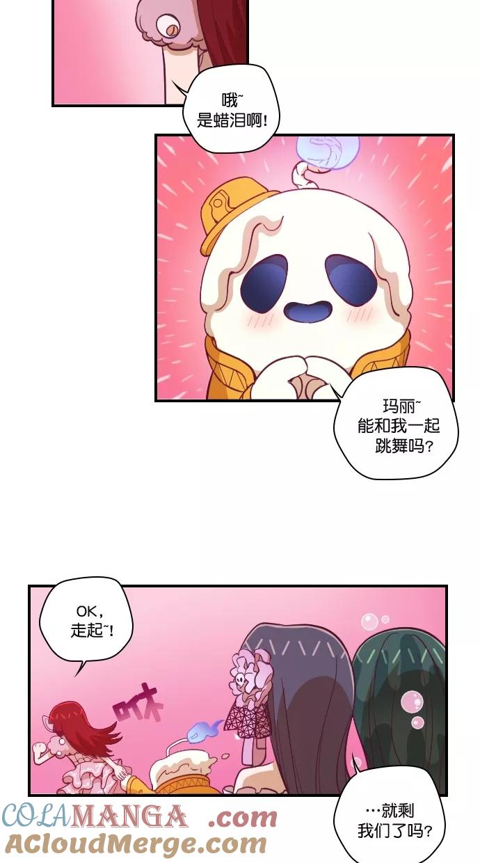 《重生高中》第85话 第22页