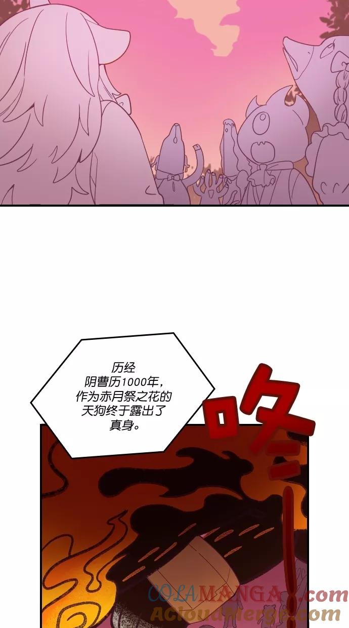 《重生高中》第85话 第25页