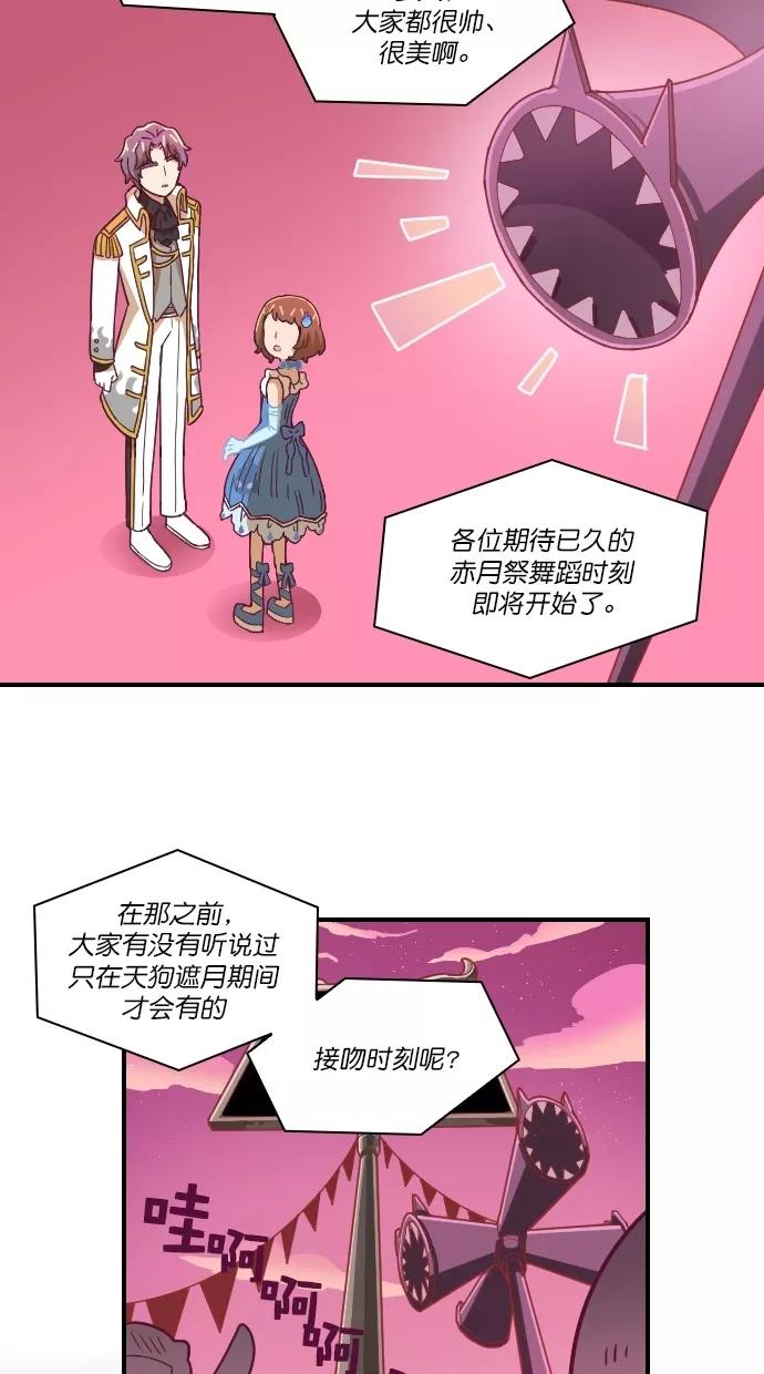 《重生高中》第85话 第8页
