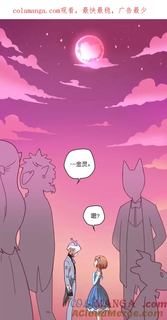 《重生高中》第85话 第1页