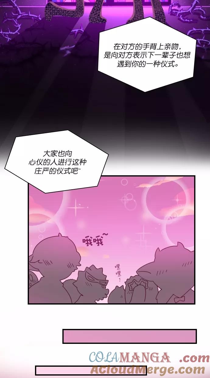 《重生高中》第85话 第10页