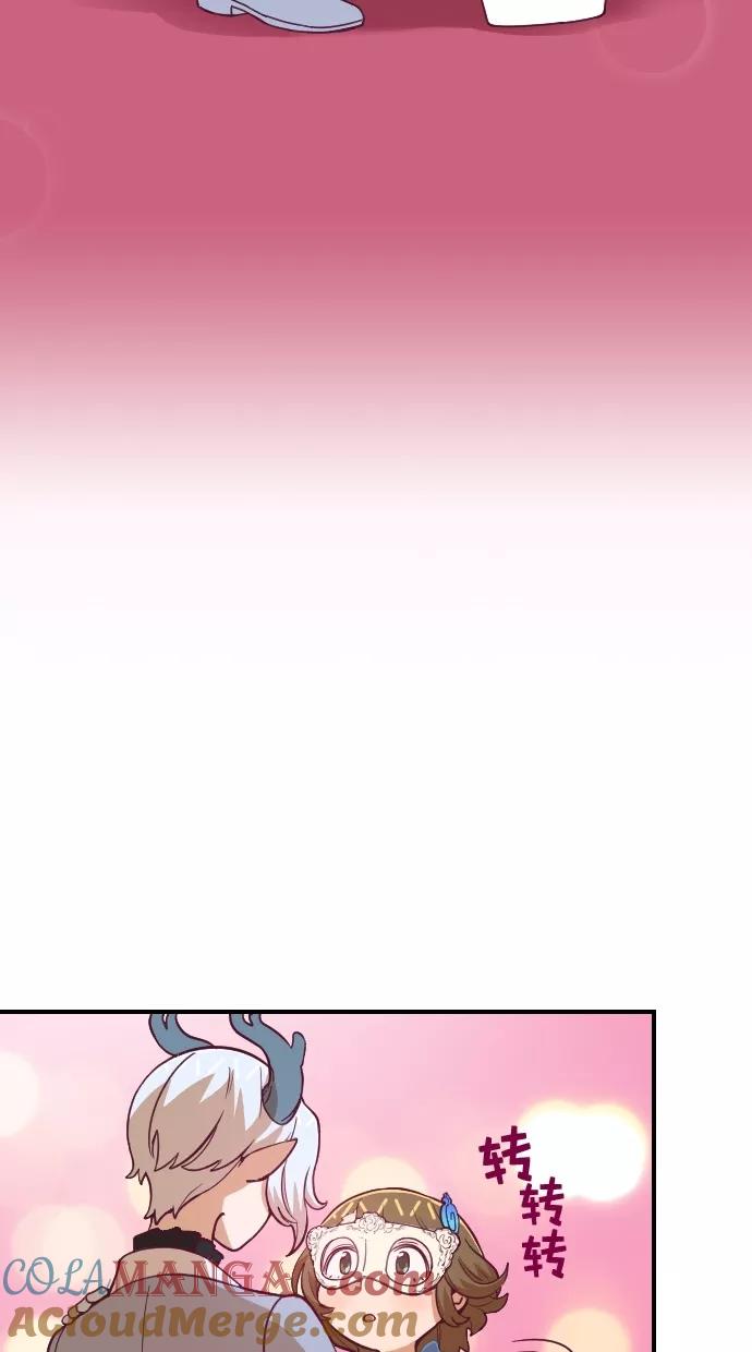 《重生高中》第85话 第19页