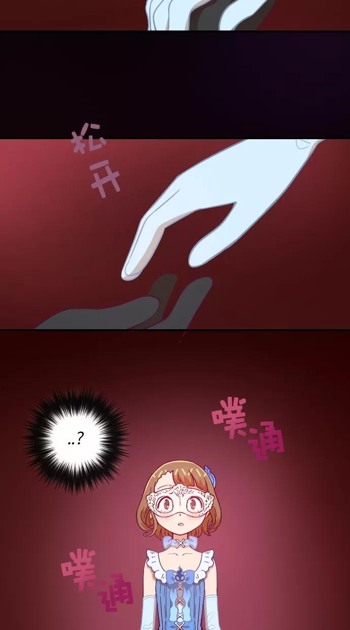 《重生高中》第85话 第42页