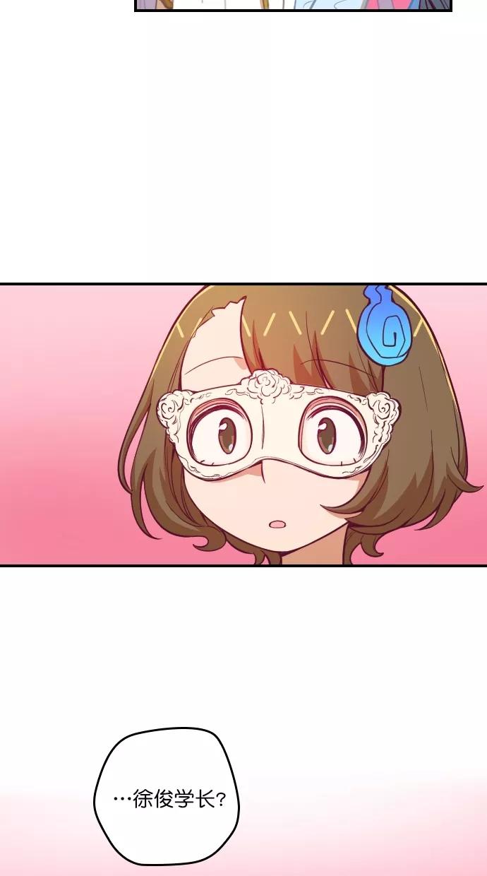 《重生高中》第85话 第47页