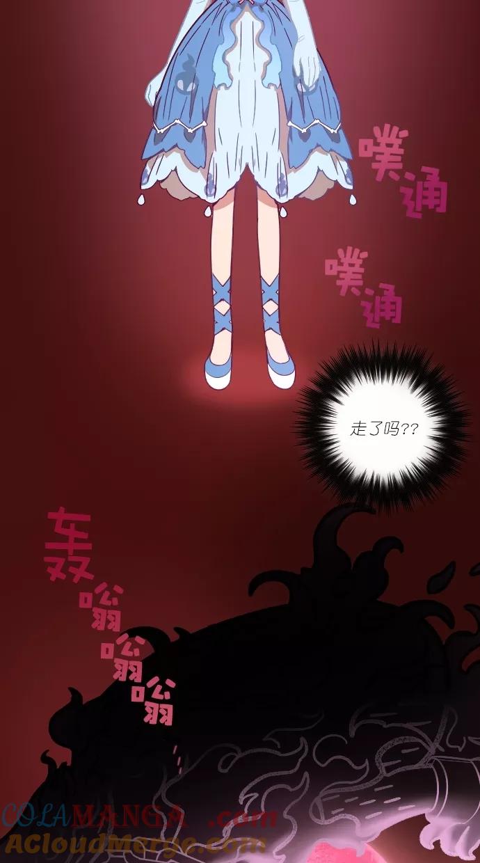 《重生高中》第85话 第43页