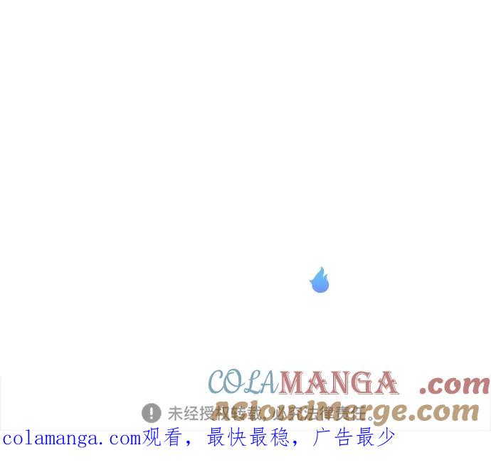 《重生高中》第85话 第49页