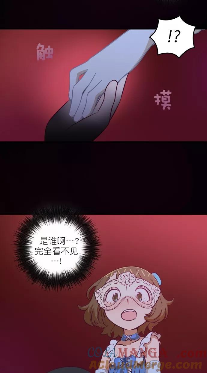 《重生高中》第85话 第37页