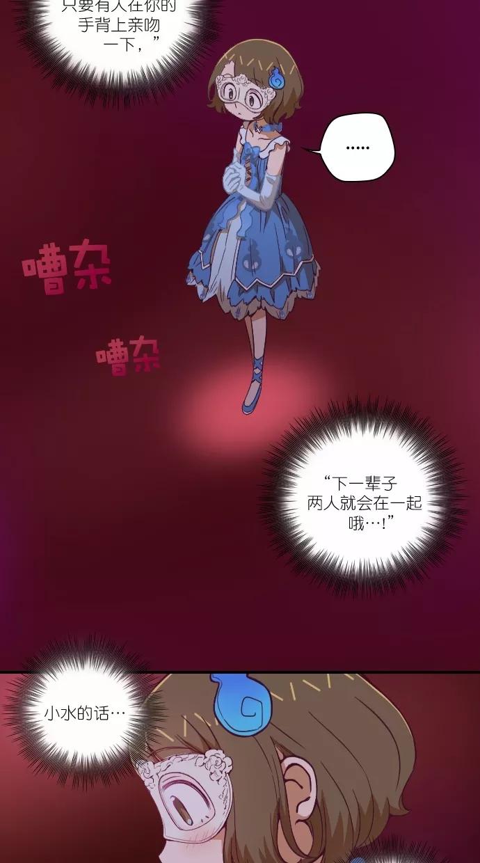 《重生高中》第85话 第35页
