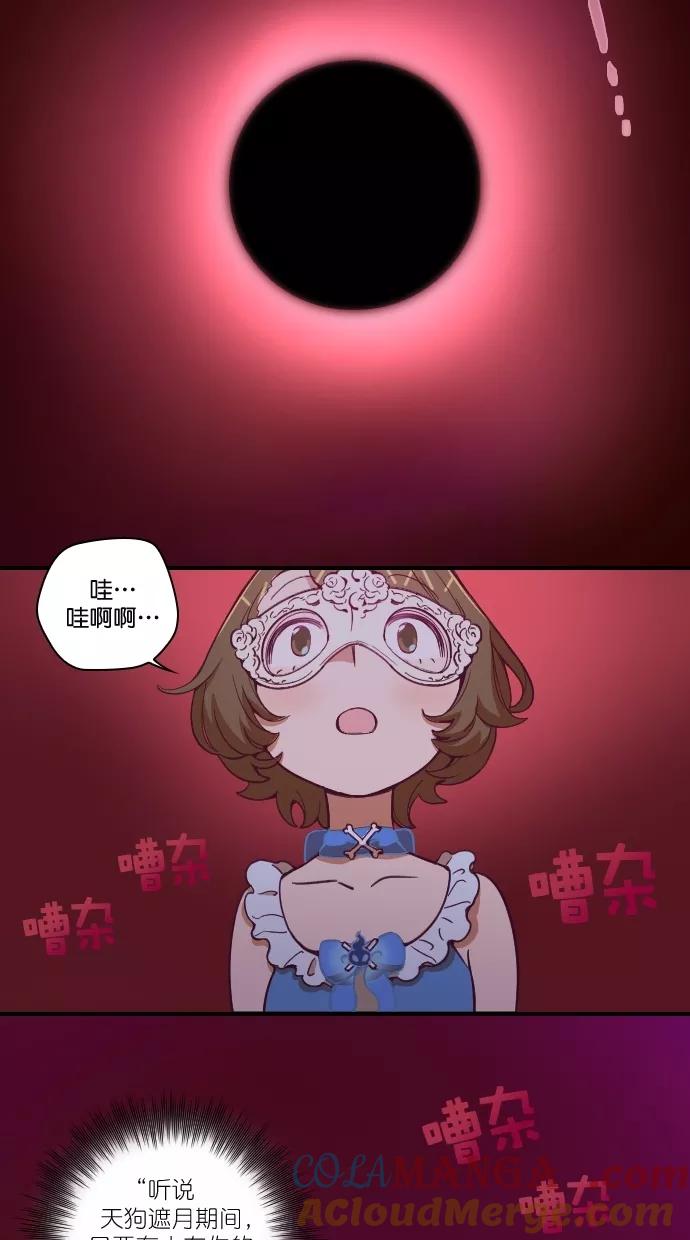 《重生高中》第85话 第34页