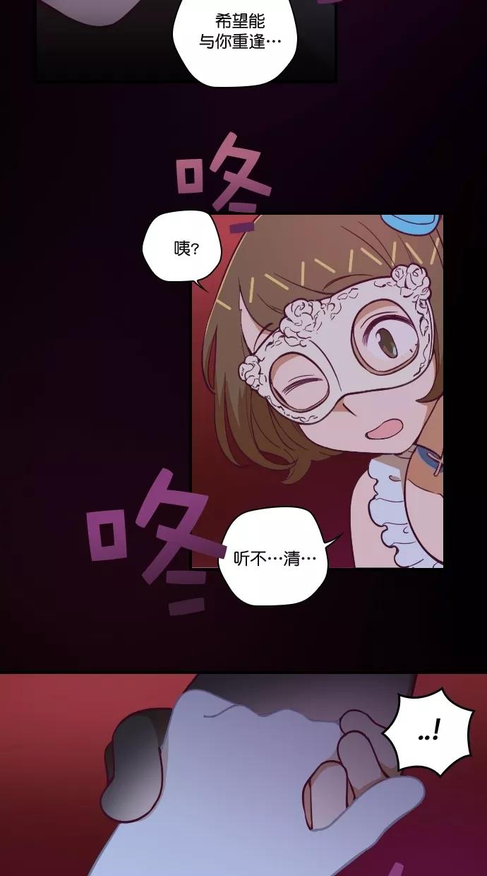 《重生高中》第85话 第39页