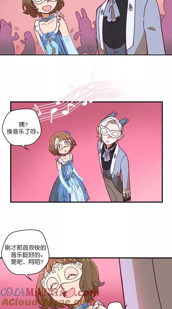 《重生高中》第85话 第16页