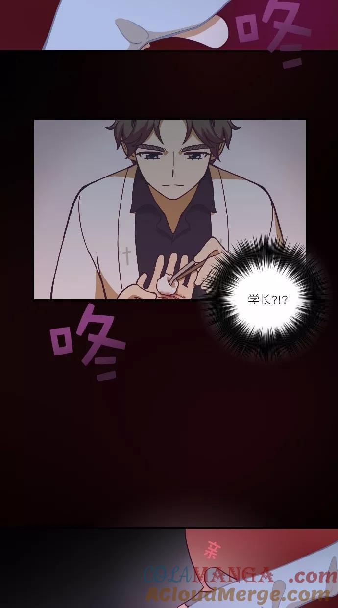 《重生高中》第85话 第40页
