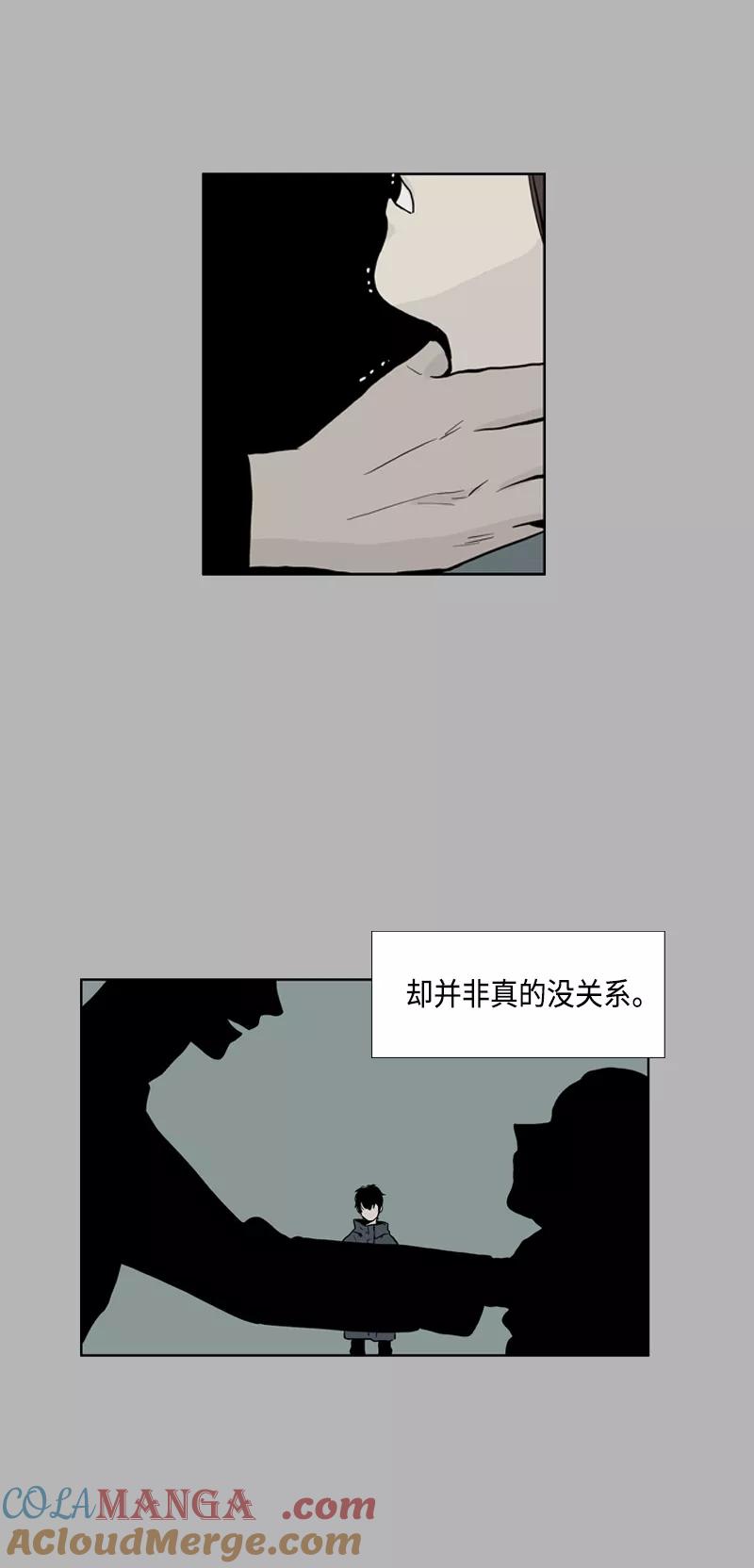 《皇太子的王子》[第3季] 第21话 第19页