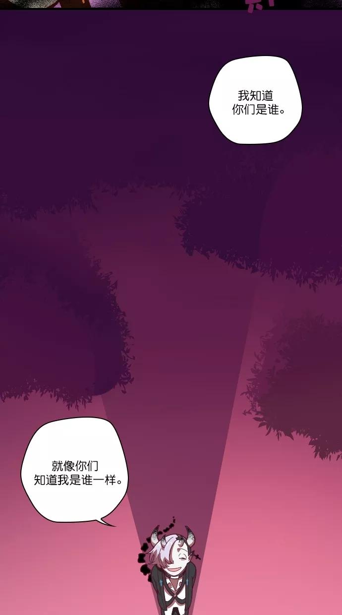 《重生高中》第86话 第6页