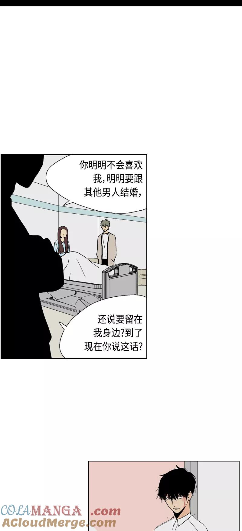 《皇太子的王子》[第3季] 第22话 第35页