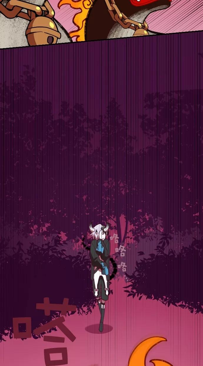 《重生高中》第86话 第20页