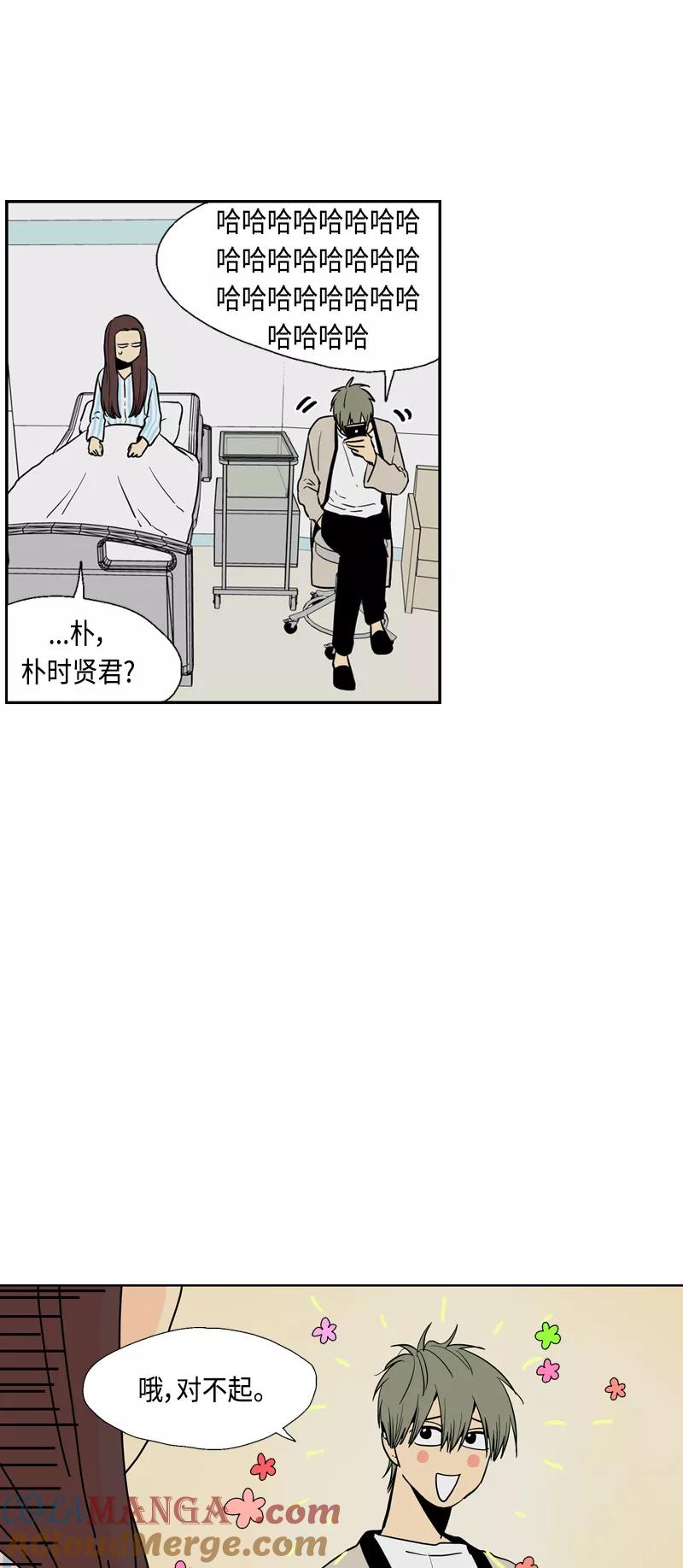 《皇太子的王子》[第3季] 第22话 第27页