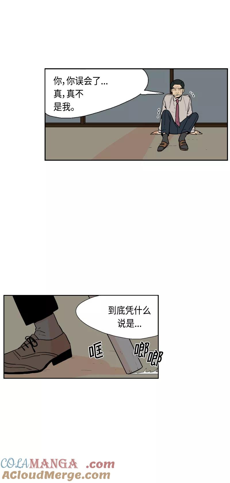 《皇太子的王子》[第3季] 第22话 第3页