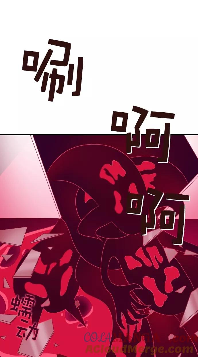 《重生高中》第86话 第31页