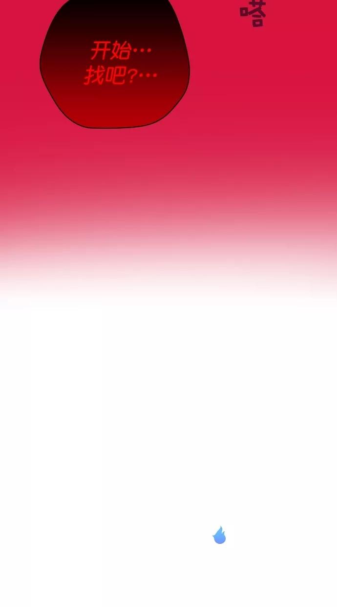 《重生高中》第86话 第36页