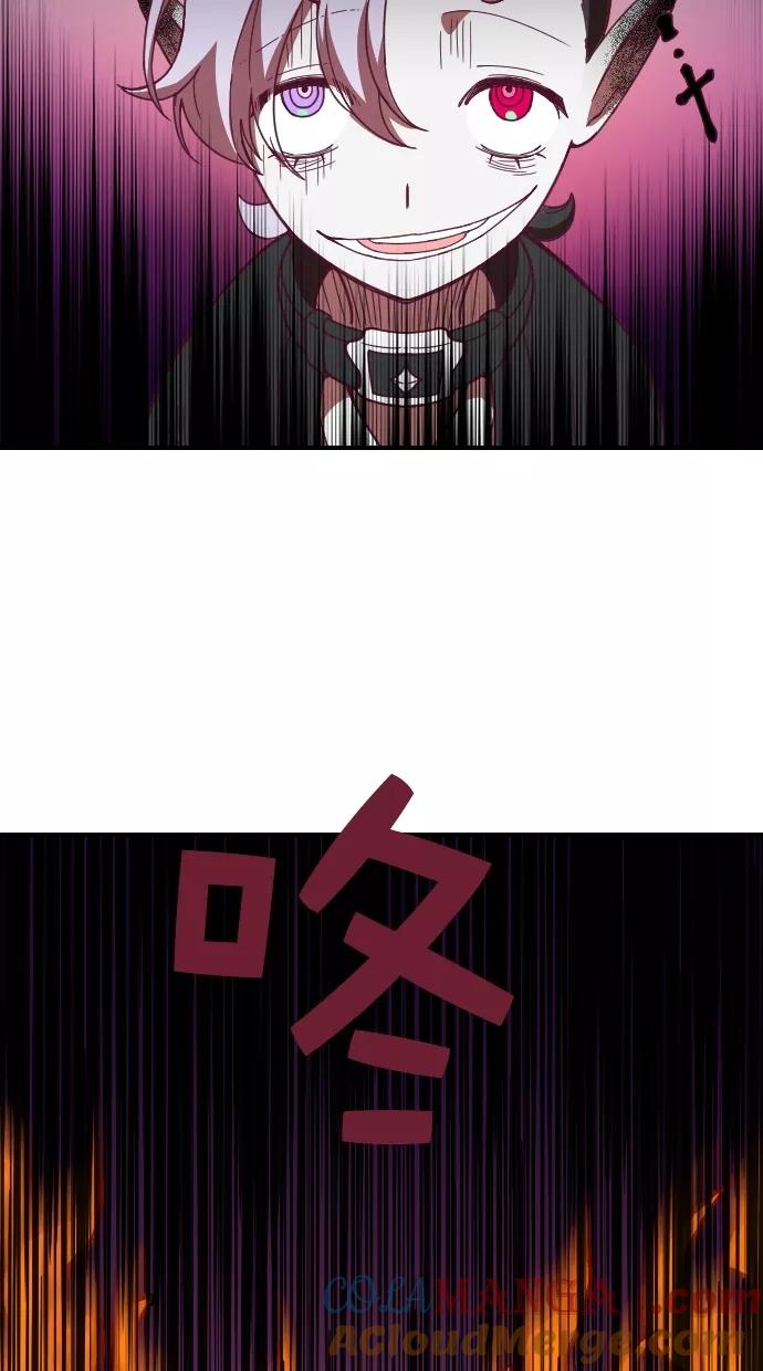 《重生高中》第86话 第15页
