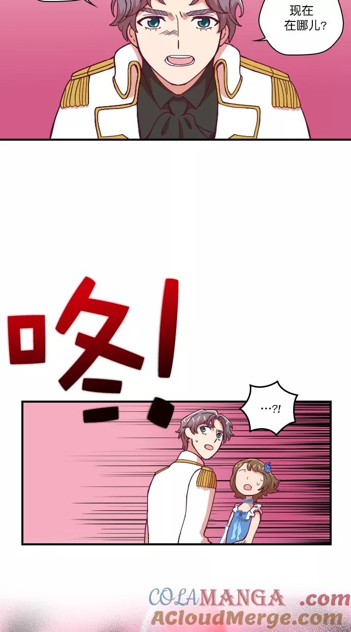 《重生高中》第87话 第9页