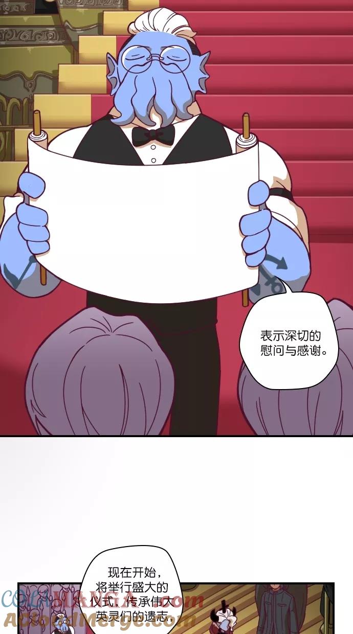 《重生高中》第87话 第31页